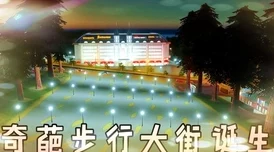 挺进女市长又粗又长：探索女性领导力在城市发展中的重要作用与挑战