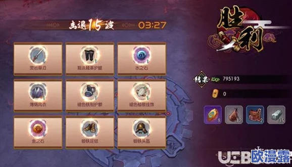 刀塔传奇幻刺18连Miss惊人操作，刷新脸黑记录挑战极限