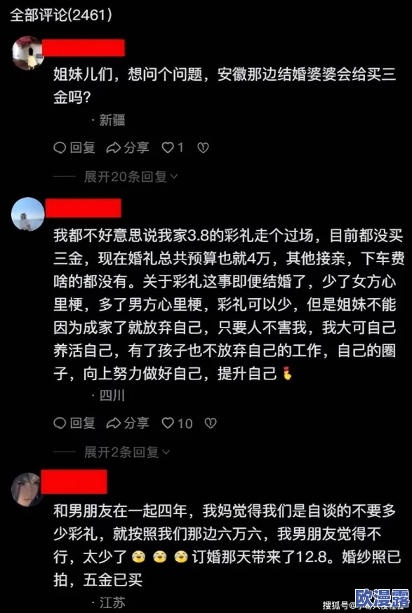 把腿抬高我要吃你下面的水，近日网络热议此话题，引发众多网友讨论其背后的含义与文化现象