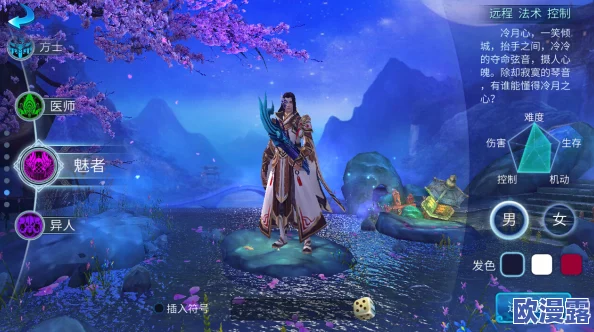 倩女幽魂手游：全面解析画面设置方法与优化技巧介绍