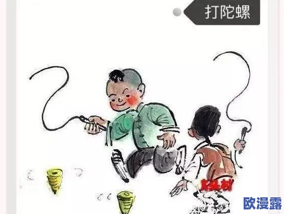 探索日本文化中的成人幽默：黄段视频背后的社会现象与心理解析