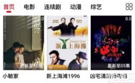 探索无广告干扰的一级毛片免费网站，畅享高清影视体验与丰富内容选择的完美结合！