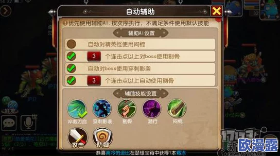 我叫MT3深度解析：队伍自然光环加成效果完全指南与策略