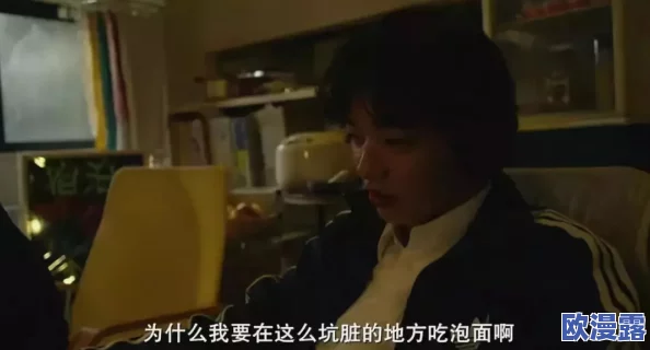 探索韩国黄色片的文化影响与社会现象：从影视作品看性别与欲望