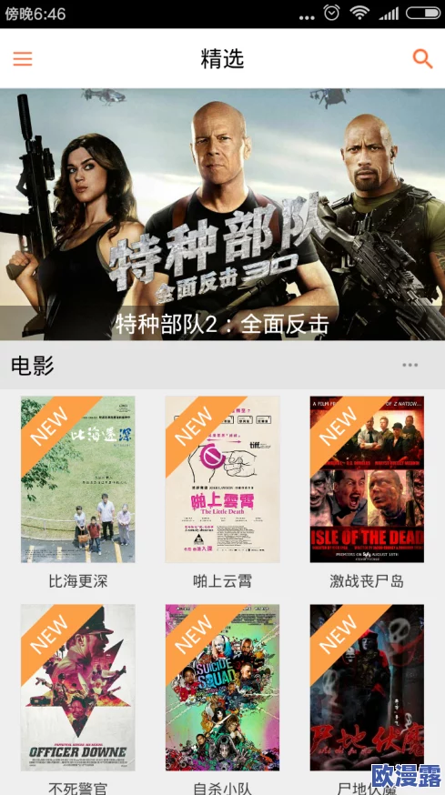 探索韩国影视的魅力：高清完整版在线观看网址推荐，尽享精彩内容与无缝体验！