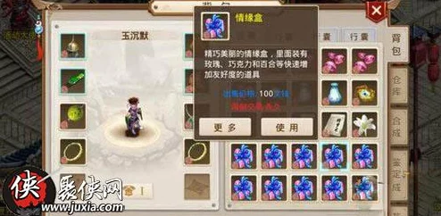 问道手游全面攻略：提升好友度方法一览及实用技巧分享