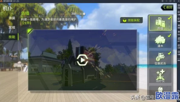量子特攻游戏攻略：快速高效寻找资源点的实用方法与技巧