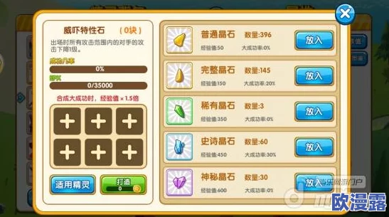 全面解析口袋妖怪复刻版妙蛙花：技能搭配与属性特性深度剖析