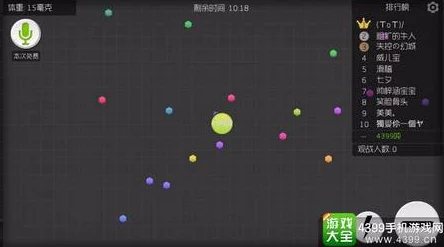 球球大作战开局策略全解析：新手必看开局玩法与攻略指南