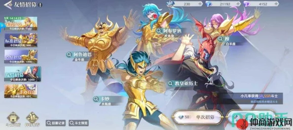 圣斗士星矢重生：高效阵容搭配方法与策略全面介绍解析