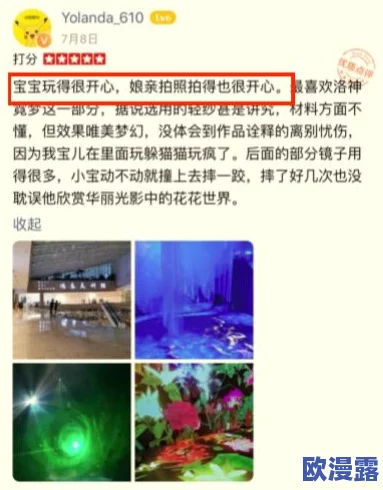 探索91chinesemade永久地址的独特魅力：揭开中国制造背后的故事与创新之旅
