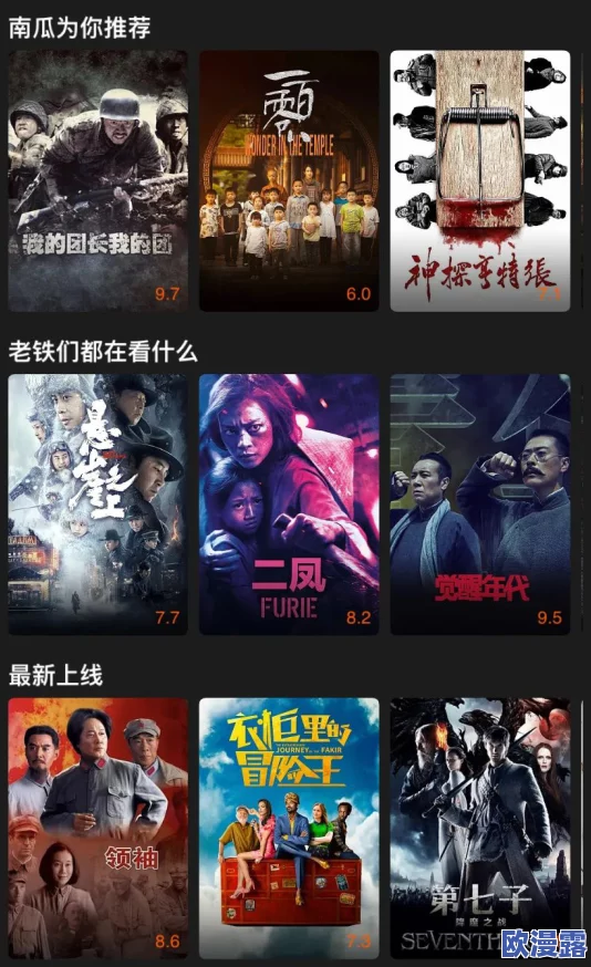 探索国产精品nv在线观看：揭示最新热门影片与观影体验的全新视角