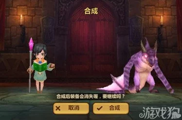 全民打怪兽深度攻略：强化合成技巧与策略全面解析