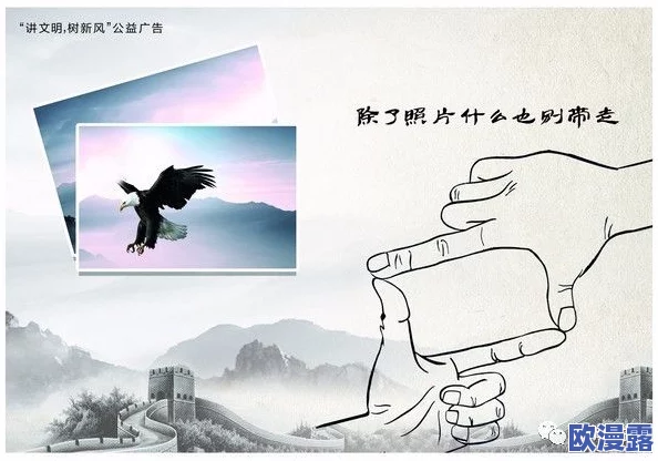 探索欧美黄色短片的艺术魅力：从文化视角解读其背后的故事与影响