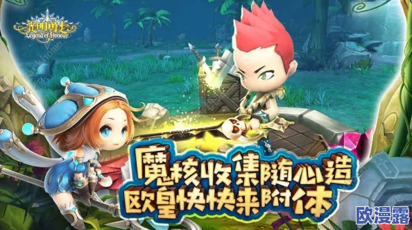 光明勇士游戏攻略：如何应对矿盗袭击事件，详细活动流程解析