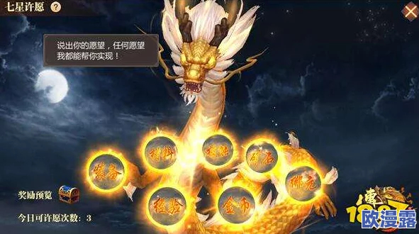 传奇世界3D手游宝地玩法深度解析:轻松策略获取极品装备指南 传奇世界3D手游宝地玩法深度解析:轻松策略获取极品装备指南