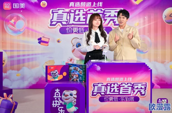太久官网重磅上线，全面升级用户体验，带来前所未有的购物乐趣与惊喜优惠！