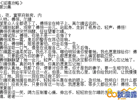 yin乱大合集未删节txt下载：最新资源更新，新增多部精彩作品，快来获取完整内容！