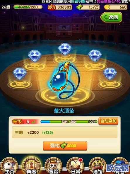 航海王强者之路：新手前七日快速成长技巧与攻略分享