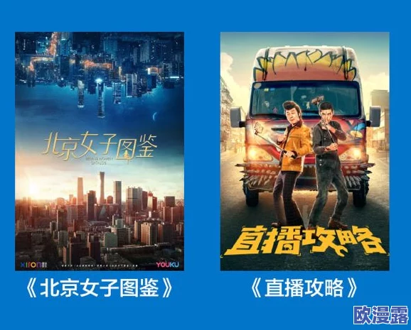 探索国产日韩精品视频的魅力与创新：影视作品中的文化交融与发展趋势