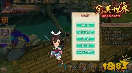 《完美世界3D》主界面全面引导介绍：快速上手与功能详解