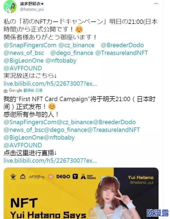 日本夏冰寒说:波多野结衣办公室33分钟激情:最新动态揭示了她在职场中的新挑战与机遇,引发网友热议与讨论 日本夏冰寒说:波多野结衣办公室33分钟激情:最新动态揭示了她在职场中的新挑战与机遇,引发网友热议与讨论