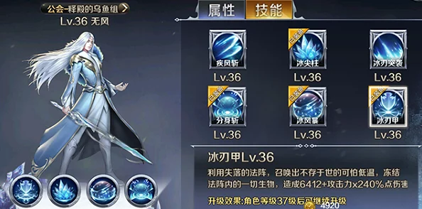 《幻城手游》深度解析：幻术师PK技能搭配策略与高效连招分享指南