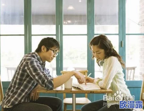 探索教育与情感的边界：老师让我cao她视频在线观看，揭示师生关系中的复杂性与挑战