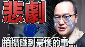 探索文化交融：黑人与日本人在视频中展现的独特互动与多元魅力