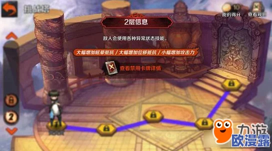 战斗吧剑灵：骨力大仙副本全攻略，如何实现自动通关技巧解析