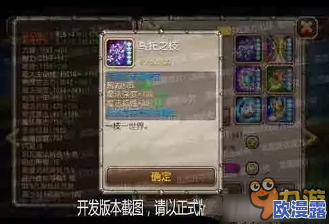 《刀塔传奇》隐刺觉醒装备深度解析：幽暗之刃实战点评与搭配策略