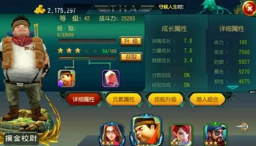 勇者大冒险手游4.10版本更新：限时宝箱惊喜来袭，探险寻宝即刻开启！
