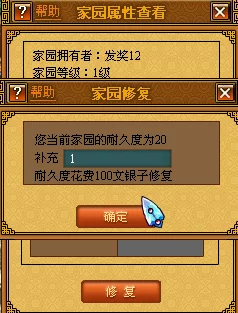 天书奇谈游戏日常任务系统详解:护送粮草任务全面介绍 天书奇谈游戏日常任务系统详解:护送粮草任务全面介绍