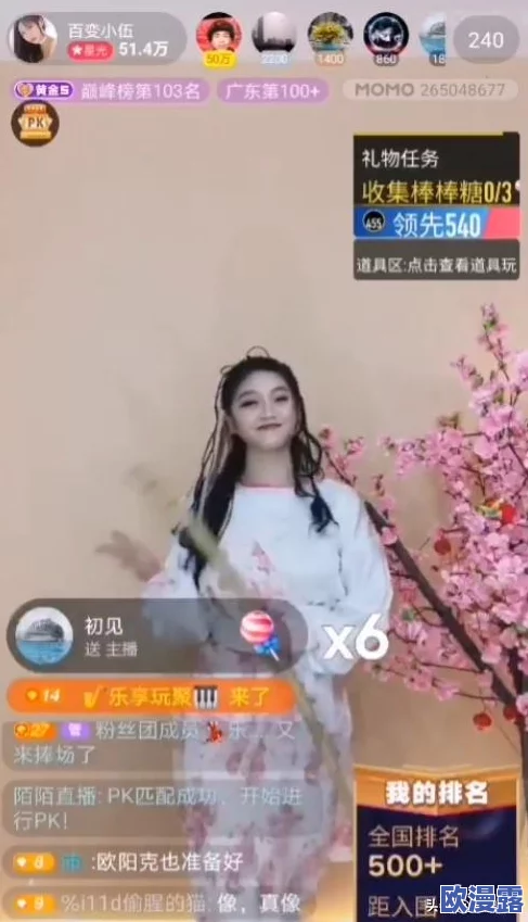 在黄蓉的深情呼唤中,感受那份热烈与激情的交融 在黄蓉的深情呼唤中,感受那份热烈与激情的交融