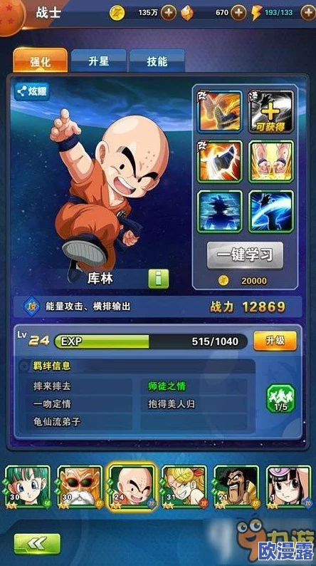 激战狂潮深度解析:娜狸技能全攻略,单体收割型射手的致胜之道 激战狂潮深度解析:娜狸技能全攻略,单体收割型射手的致胜之道