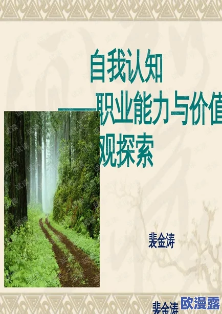 探索教育片的魅力:如何通过影像传递知识与价值观,激发学习热情与思维创新 探索教育片的魅力:如何通过影像传递知识与价值观,激发学习热情与思维创新