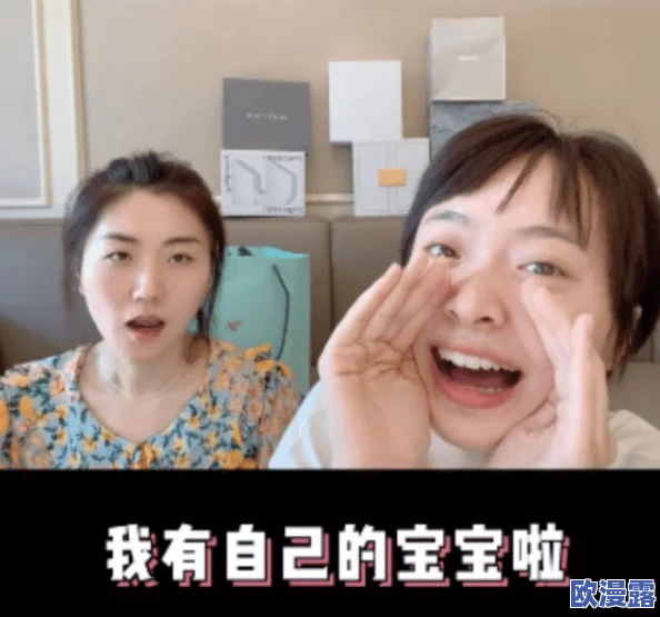 嗯啊不要揉捏:近日,该话题在社交媒体上引发热议,网友们纷纷分享自己的看法和经历,引起广泛关注 嗯啊不要揉捏:近日,该话题在社交媒体上引发热议,网友们纷纷分享自己的看法和经历,引起广泛关注