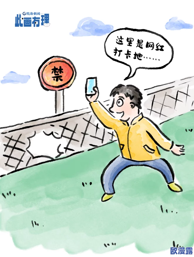 嗯啊不要揉捏:近日,该话题在社交媒体上引发热议,网友们纷纷分享自己的看法和经历,引起广泛关注 嗯啊不要揉捏:近日,该话题在社交媒体上引发热议,网友们纷纷分享自己的看法和经历,引起广泛关注