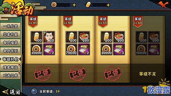 格斗火影:全面解析技能书获取方法,多种途径分享指南 格斗火影:全面解析技能书获取方法,多种途径分享指南