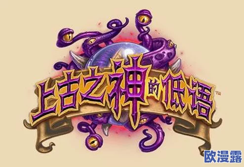 《炉石传说》中立橙卡滑行者索格斯:深度解析与实战实用点评 《炉石传说》中立橙卡滑行者索格斯:深度解析与实战实用点评