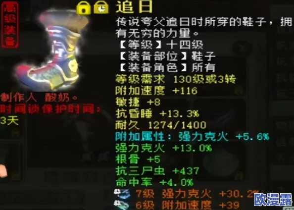 大话西游手游全面解析:3转鬼任务高效通关攻略与技巧 大话西游手游全面解析:3转鬼任务高效通关攻略与技巧