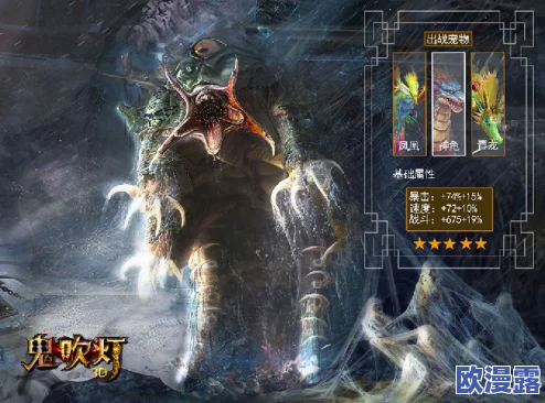鬼吹灯3D重磅来袭!7月7日新区盛大开服公告震撼发布 鬼吹灯3D重磅来袭!7月7日新区盛大开服公告震撼发布