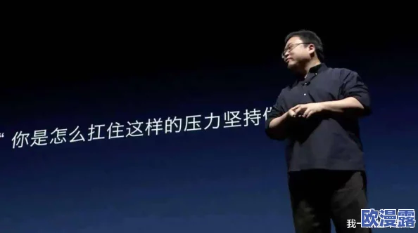 探索好男人的魅力：通过www视频揭示真实男性特质与情感深度的全新视角