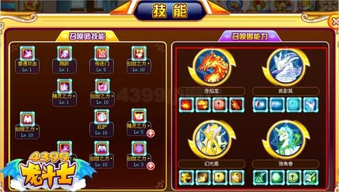 召唤师联盟深度攻略：魔法类召唤兽性能解析与实战运用
