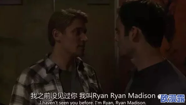 在肉欲与情感交织的夜晚：双男主的高H短篇故事，探索禁忌与激情的极限