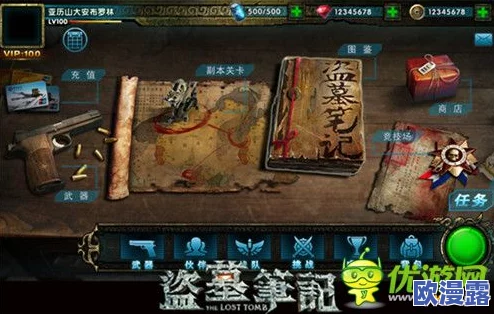 盗墓笔记手游深度解析:道具系统全面详解与使用攻略 盗墓笔记手游深度解析:道具系统全面详解与使用攻略