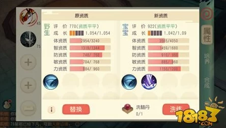 大唐游仙记新区攻略：揭秘快速冲级的几大高效方法与技巧分享