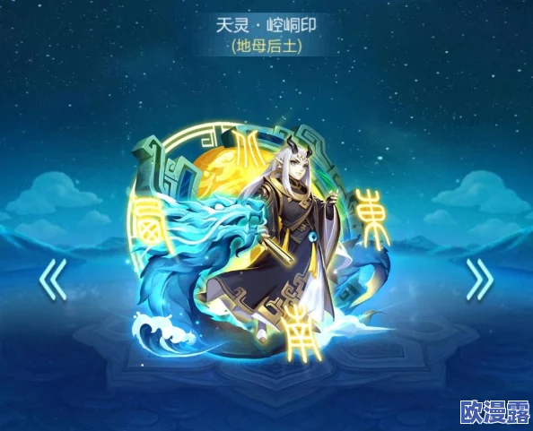 道友请留步：全面解析法宝碎片获得方法与途径一览表