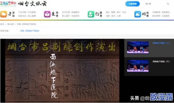 探索国产高级黄区18勿进一区二区的独特魅力与文化内涵