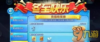 魔力时代盛大开启消费活动,海量福利等你来拿惊喜多多! 魔力时代盛大开启消费活动,海量福利等你来拿惊喜多多!